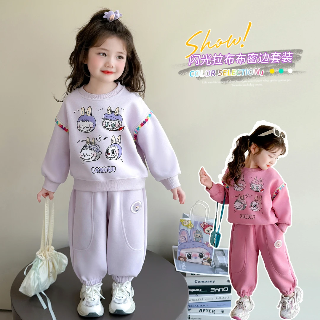 女童套装秋装2025新款洋气儿童春秋季拉布布时髦超好看卫衣两件套