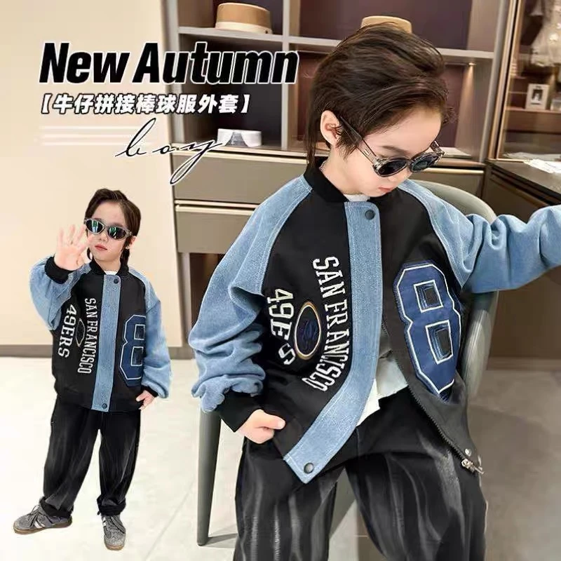 2263炸街潮流时尚流行百搭春款男女童牛仔棒球服