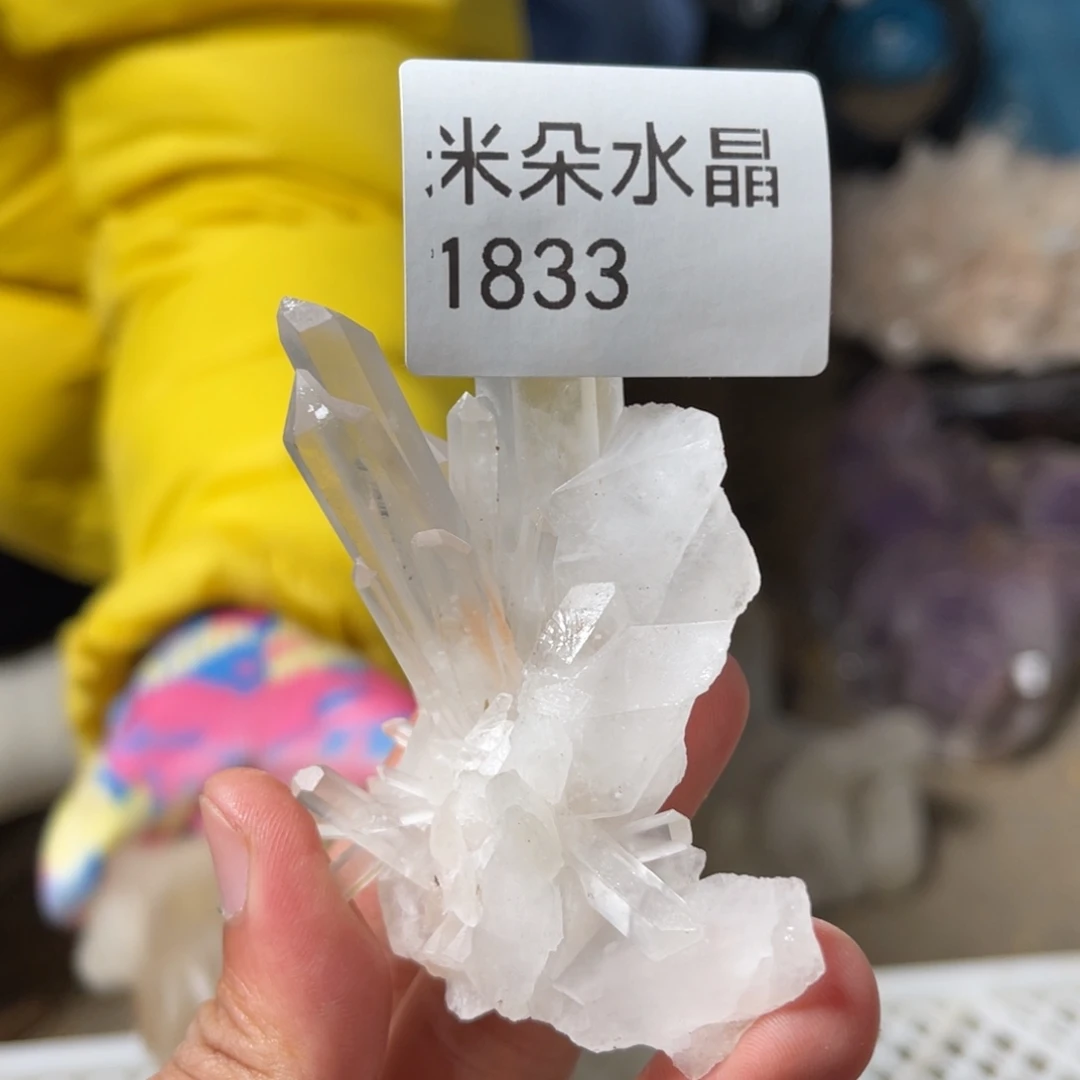 六***吖珠宝半成品水晶未镶嵌