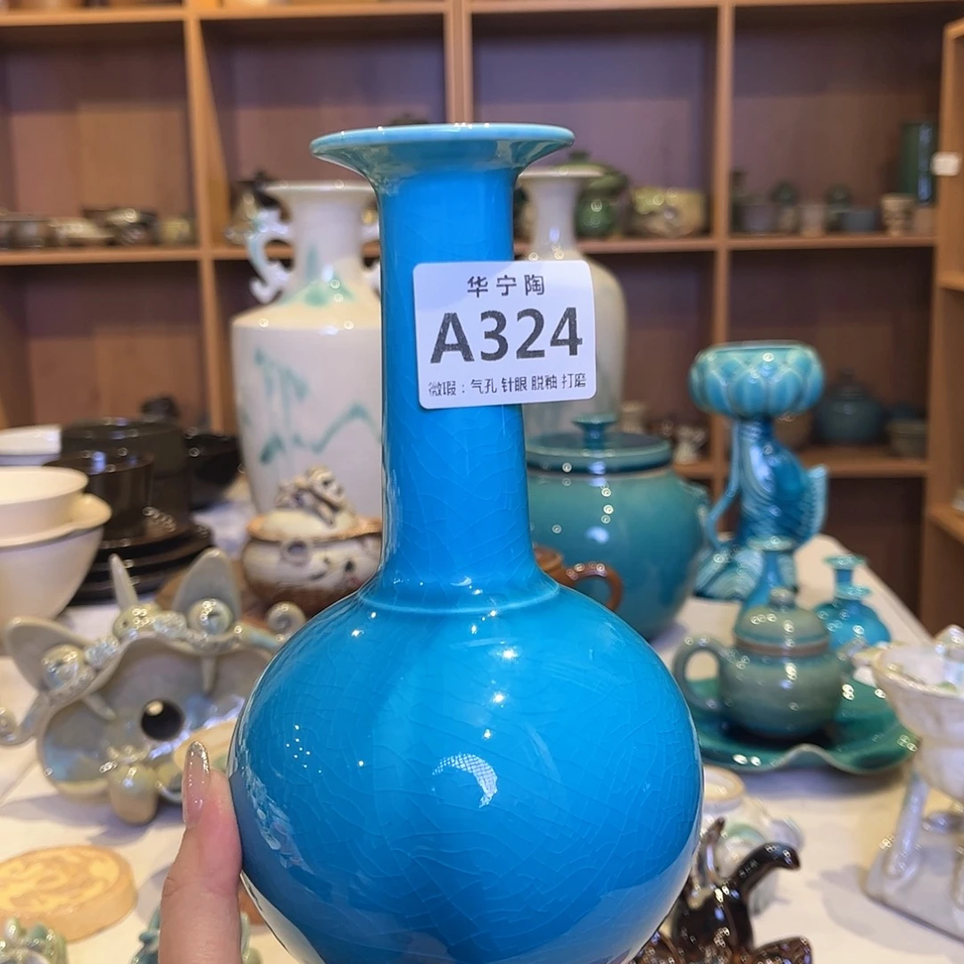 华宁陶华宁陶华宁陶