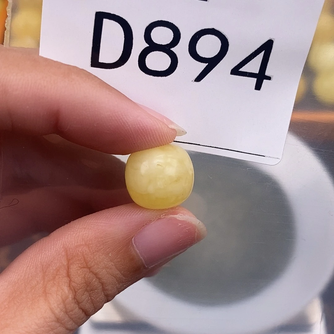 琥珀未镶嵌珠宝奇石13.5