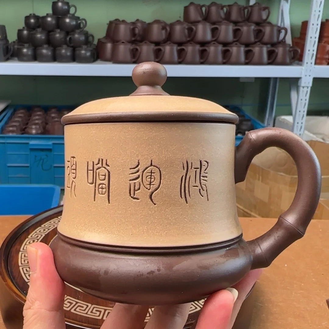 茶杯紫砂紫砂紫砂紫砂紫砂紫砂