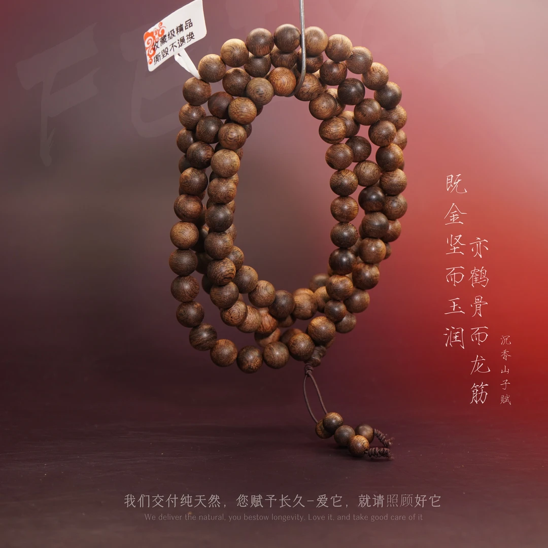 J42【富森红土沉满油虎斑纹玉化多圈】8.9mm43.6g-NJ101307001060-8