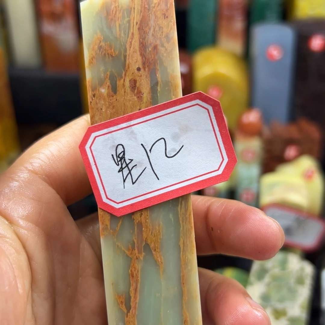 寿山石印石星**梦我想去的