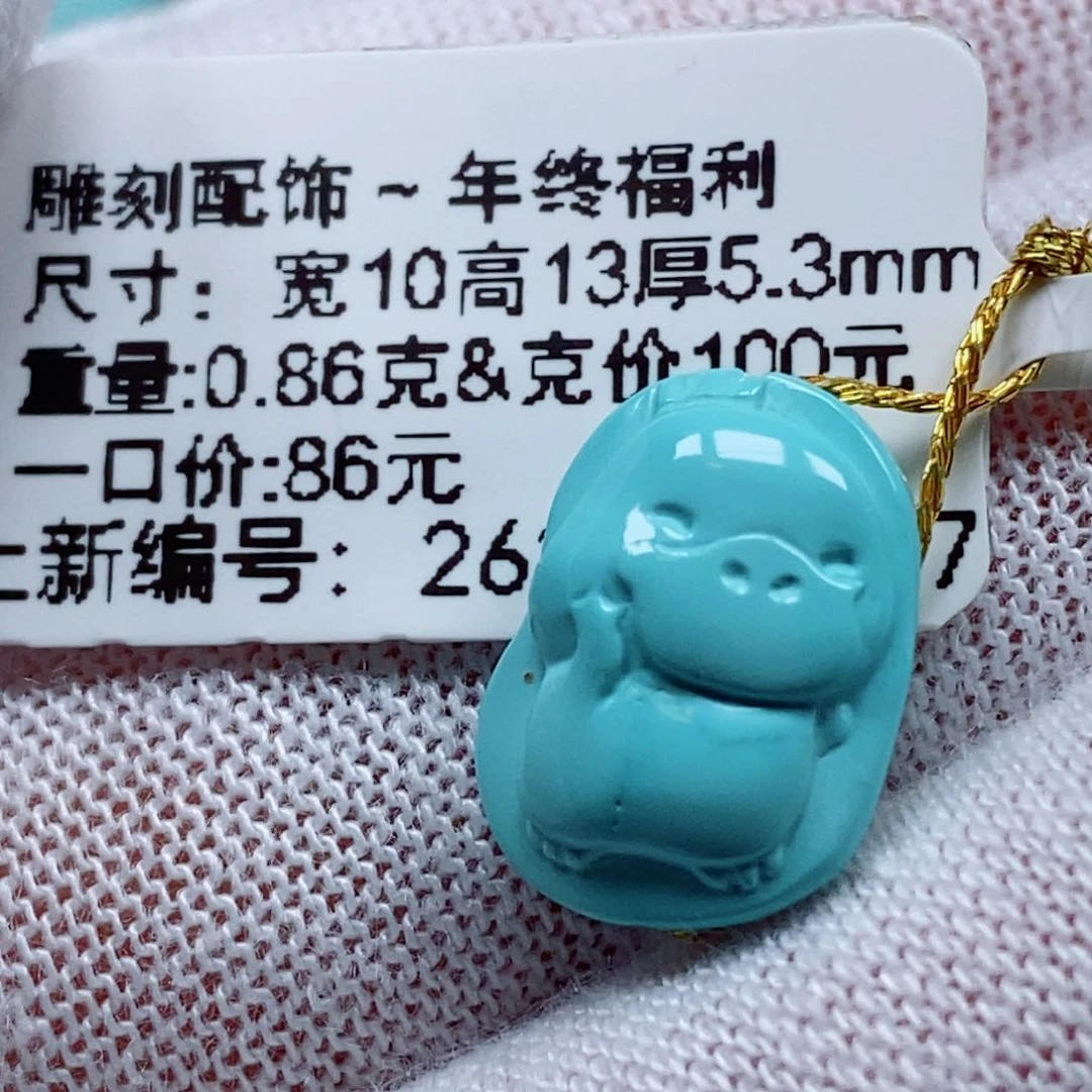 未镶嵌南红玛瑙珠宝奇石