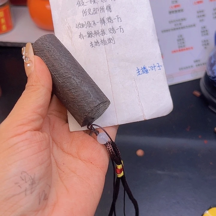 藤类降真香缅甸东枝料绿油棋手把件一个29.9