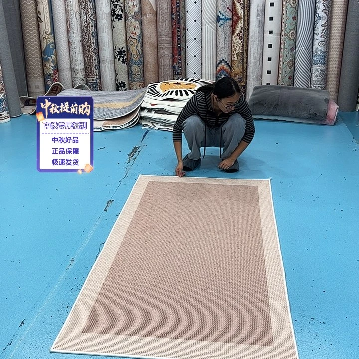 混纺100×200误差正负1-3厘米TPR底比利时绒微瑕特价