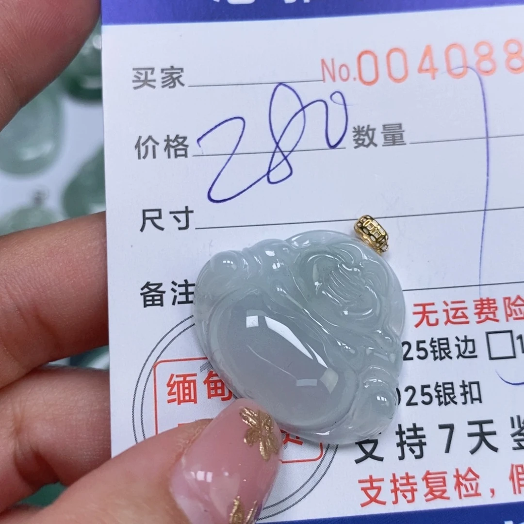 颈饰未镶嵌翡翠天然缅甸翡翠
