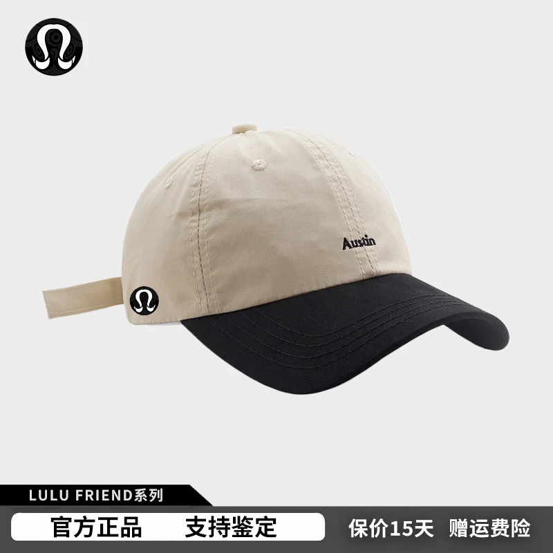 LULU FRIEND官方正品 时尚拼色百搭棒球帽子女显脸小防晒鸭舌帽男