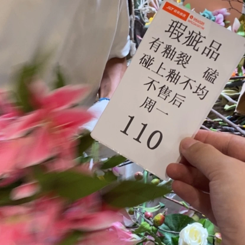 【闪购商品】摆件?**?陶瓷摆件瑕疵特卖