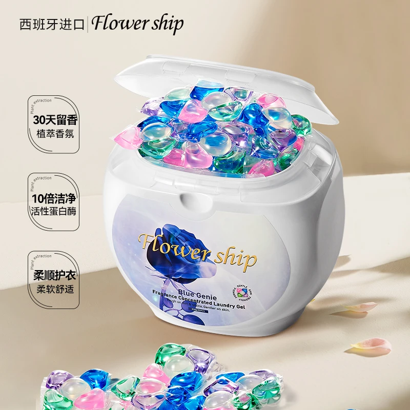 FlowerShip花卉诗蓝色妖姬持久留香除菌除螨水洗洗衣凝珠五效合一