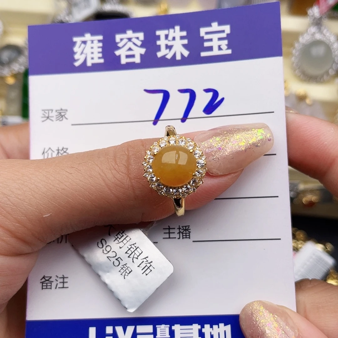 银S925镶嵌手链翡翠