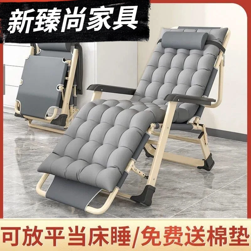 躺椅折叠椅午休靠椅午睡折叠床休闲靠背懒人沙发家用阳台便携椅子