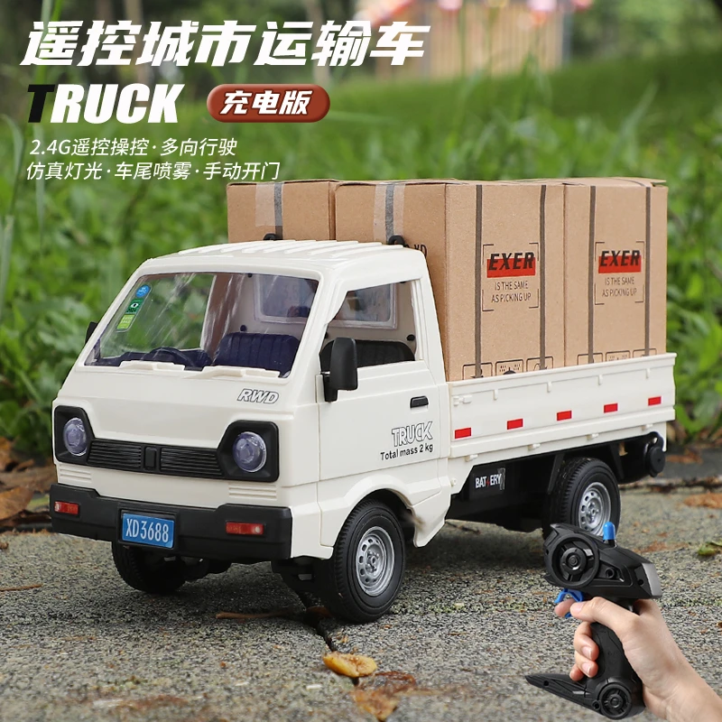 五菱宏光遥控货车rc男孩玩具电动工程车漂移迷你小汽车3-6岁儿童