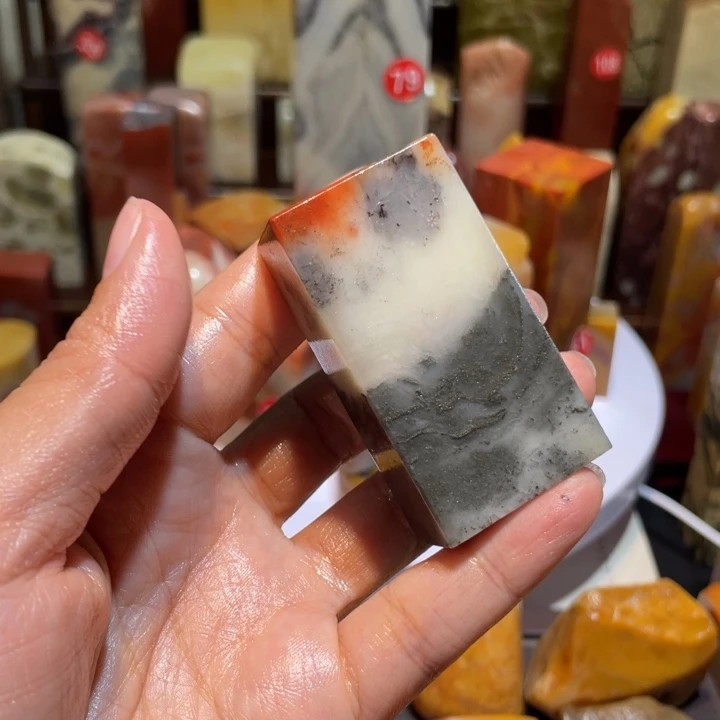 維***体寿山石印石素章印章