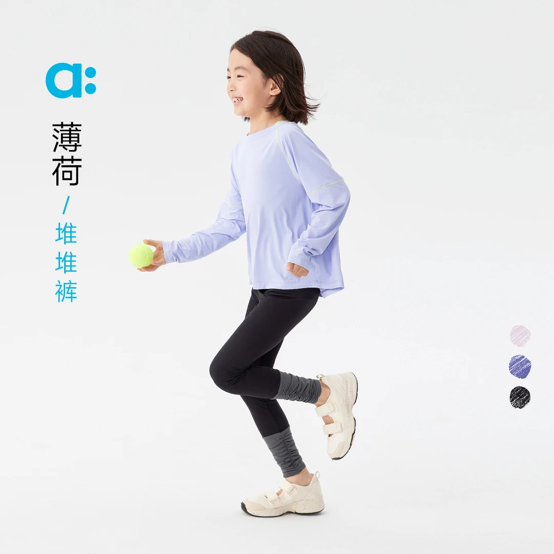 allblu幼岚【薄荷堆堆裤】儿童长裤25春夏新款女童透气舒适【ZJ9-2】