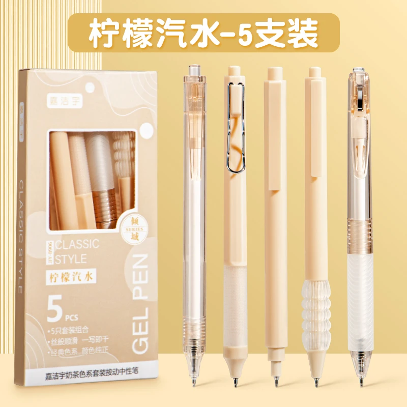 按动ST笔尖0.5考试速干刷题学生黑用笔中性笔速干顺滑