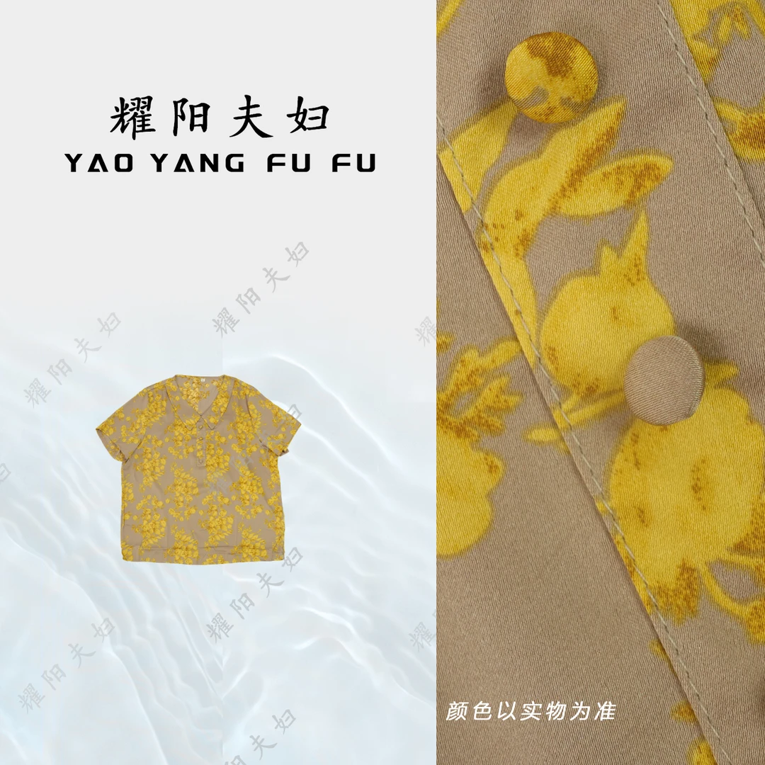 耀阳夫妇【金枝】QO080新中式复古上衣