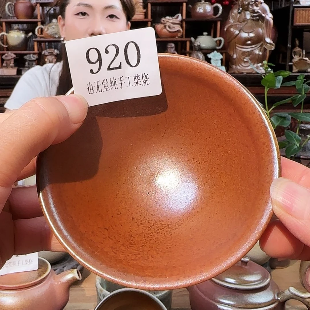 纯柴烧手工杯子100容量