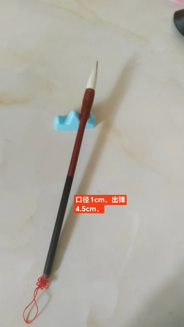 李文龙老师爨体专用毛笔