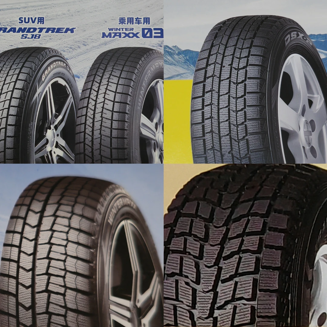 邓禄普雪地轮胎 一线品牌 安全防滑 疆内物流包邮 乌市包安装