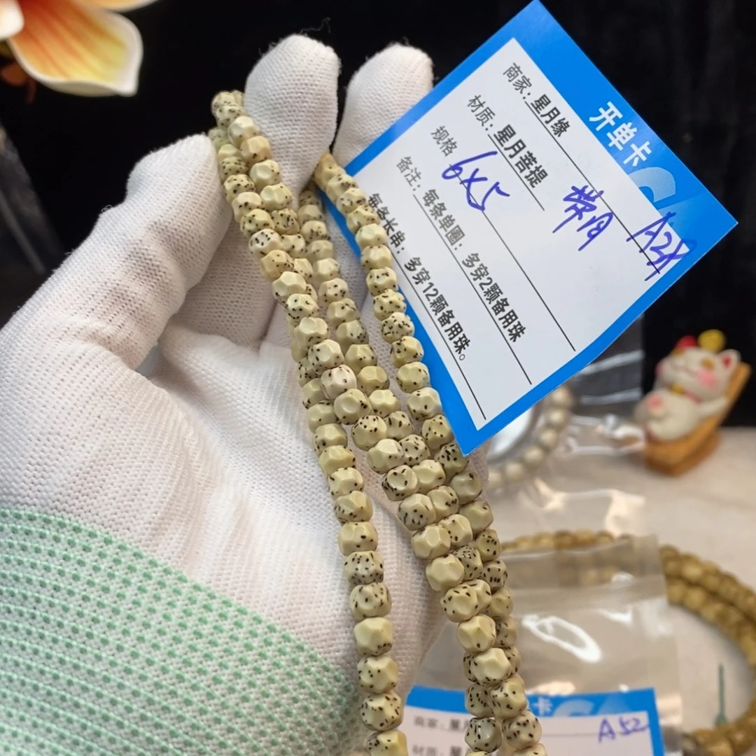 吊坠星月菩提阿**?A39——————