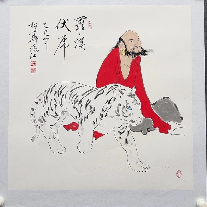 国画书画作品多次