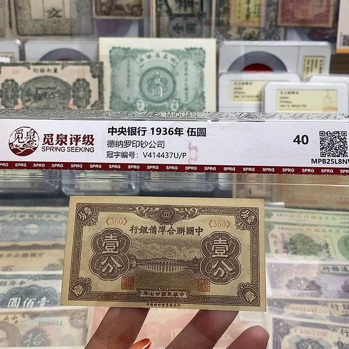 全新无折一张。