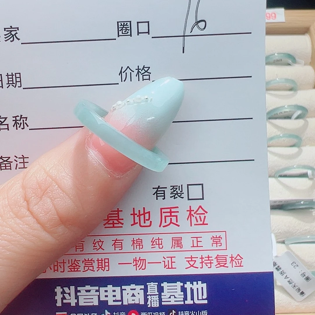 翡翠戒圈未镶嵌天然A货翡翠