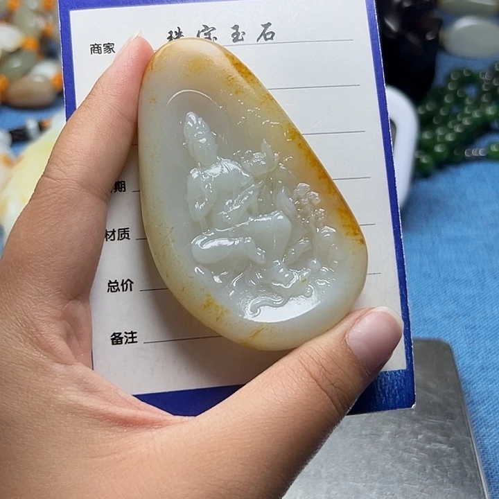 刘***旭定制和田玉和田玉