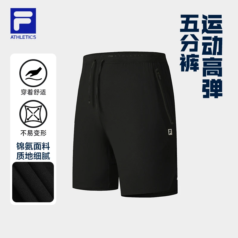 Fila/斐乐【黄景瑜同款】短裤梭织健身运动裤高弹五分裤A11M531811F