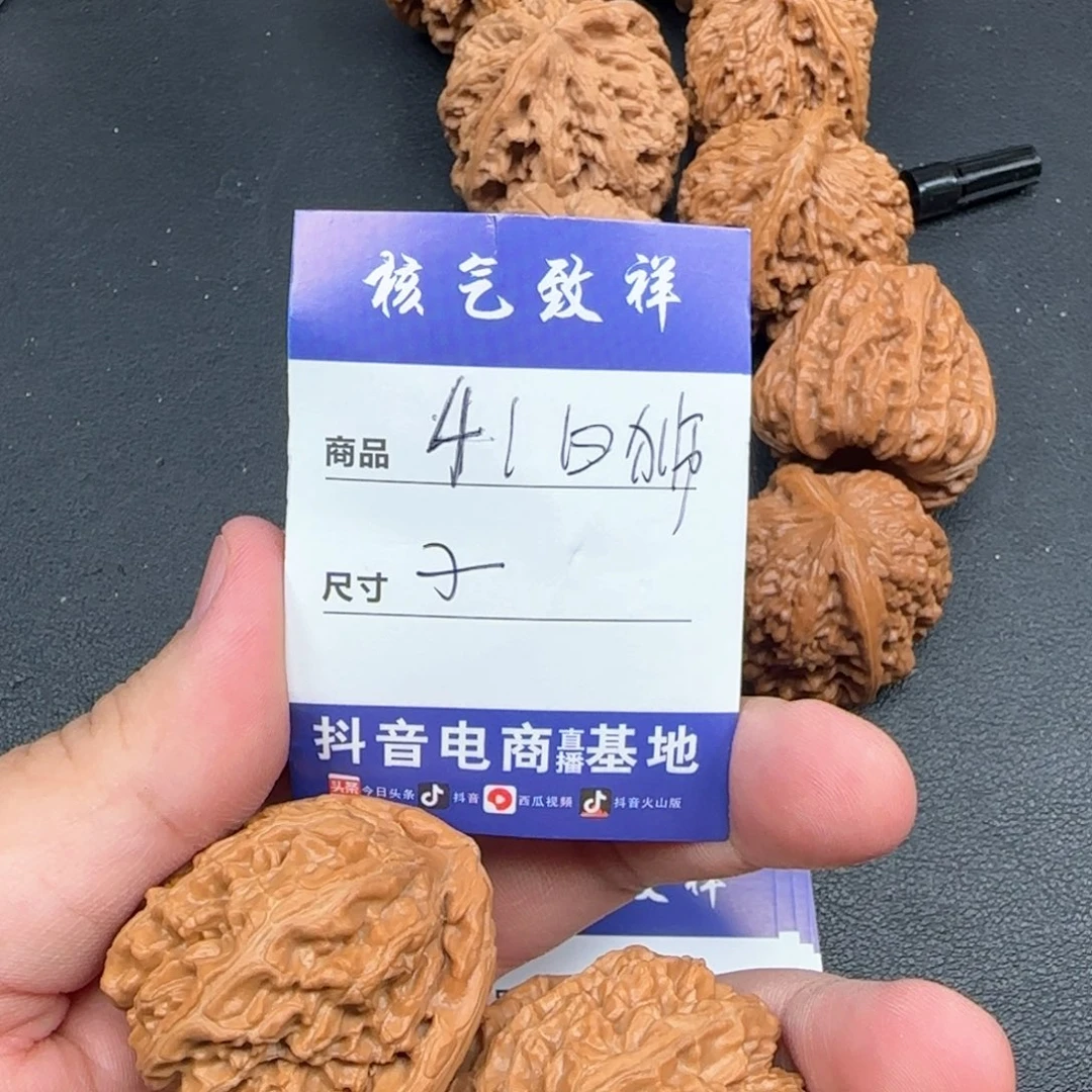 文玩核桃把件41白狮子