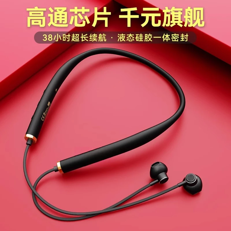 柏林之声挂脖式无线蓝牙耳机运动新款高端跑步专用高音质超长续