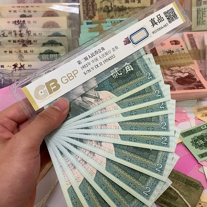 新的8002十连号真币号码随机