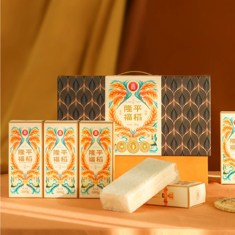 隆平福稻大米礼盒装 500g*8袋 4kg装