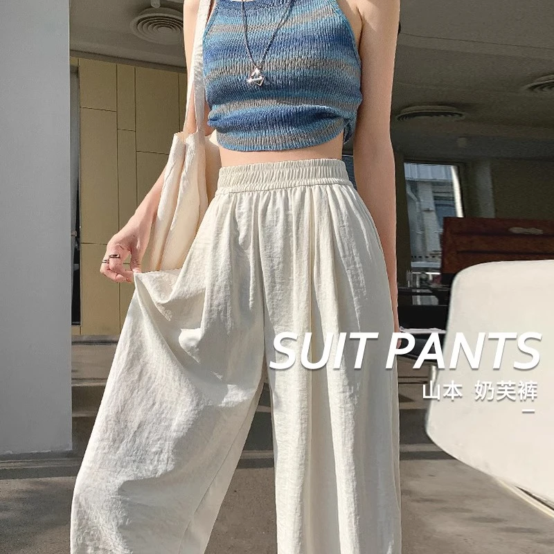 白色奶芙山本裤女夏季薄款2025新款高腰垂感休闲慵懒风冰丝阔腿裤