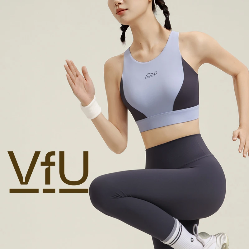 VFU高强度拼色运动文胸搭扣镂空显瘦美背紧身防震运动内衣75142