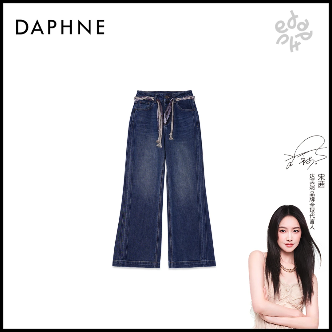 Daphne/达芙妮H高奢系列设计师早秋时尚女式裤子25HG3744