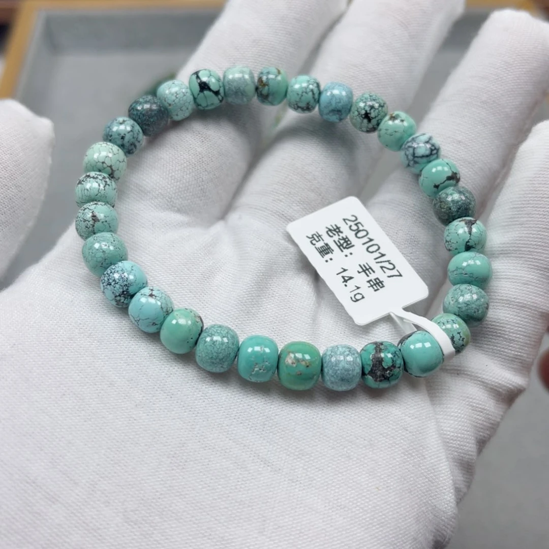 绿松石挂件未镶嵌