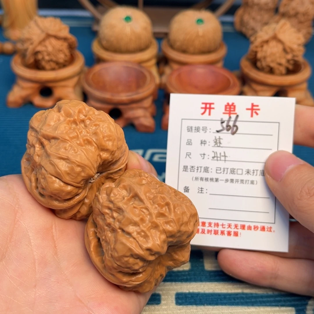 文玩核桃把件文玩核桃