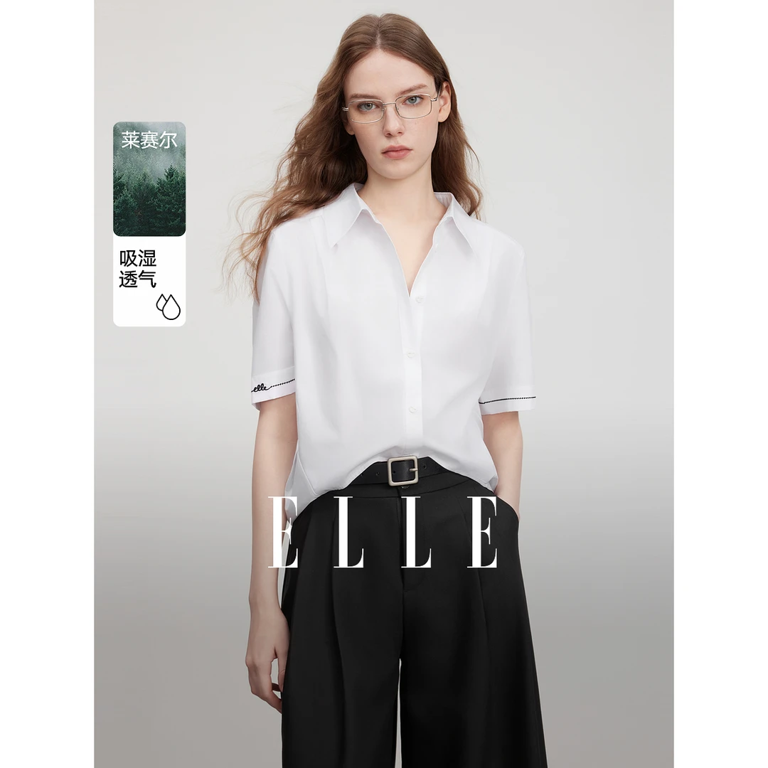 ELLE2025夏季新款天丝棉混纺冰凉爽滑抗皱垂感女装衬衫EC51497