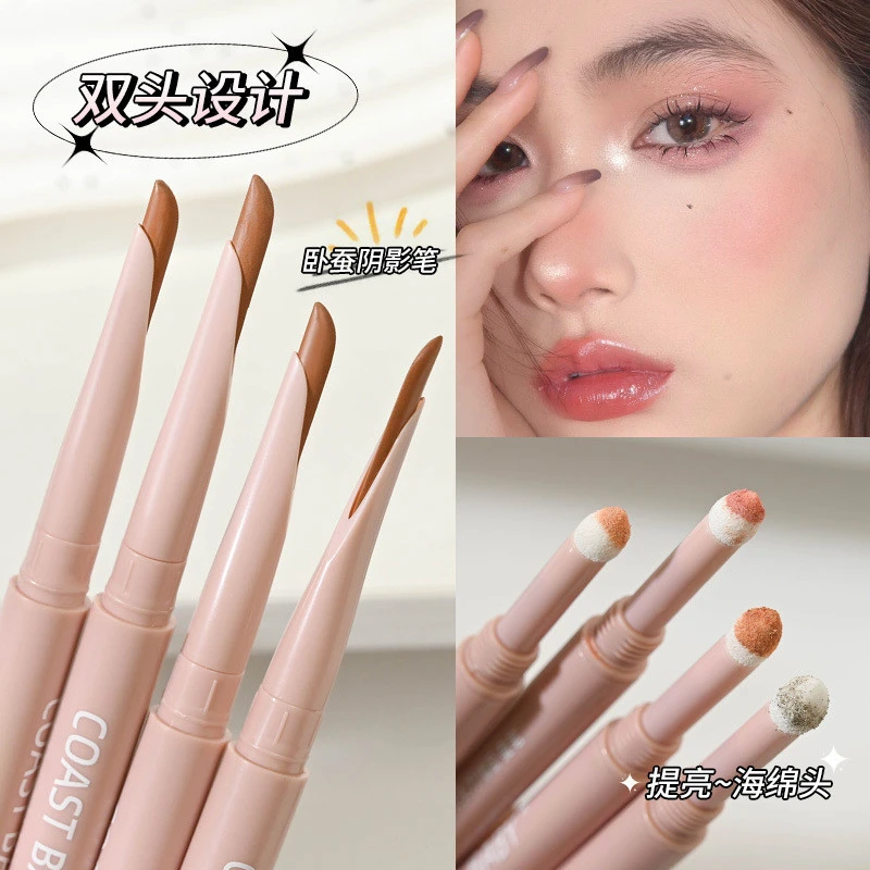 COAST BABY弯月双头卧蚕笔高光提亮阴影防水不掉色自然双头卧蚕笔