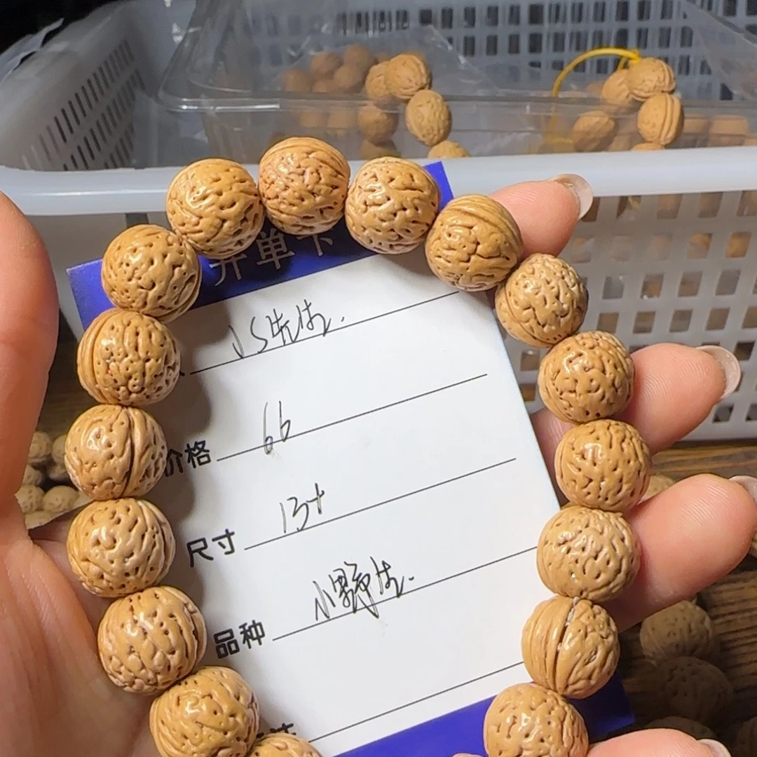 J***生吊坠桃核盘锦野生