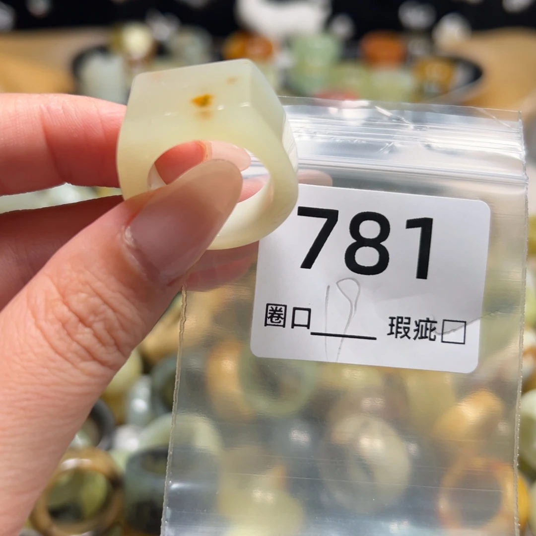 是***。蛇纹石玉未镶嵌戒指