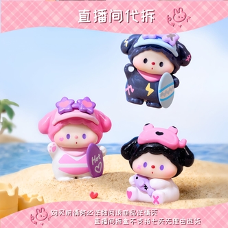 （代拆）噜噜狗夏日手帐系列萌粒可爱小摆件