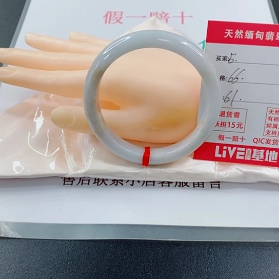翡翠手镯未镶嵌天然的5
