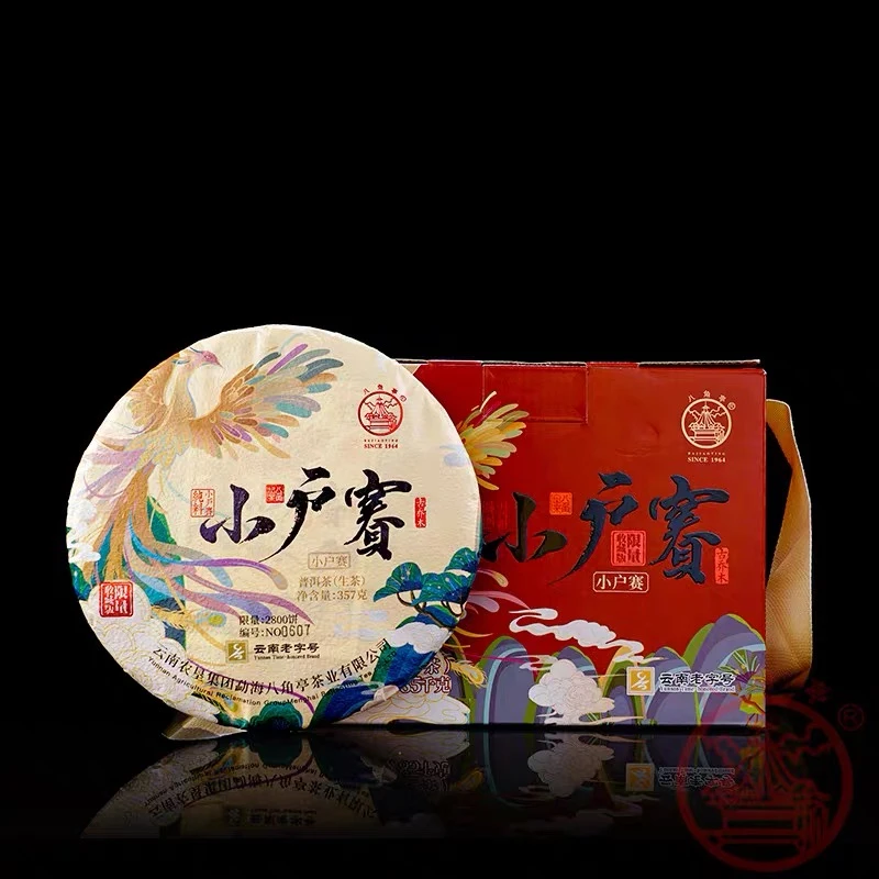 2023年八角亭小户赛云南普洱古树春生茶叶357g