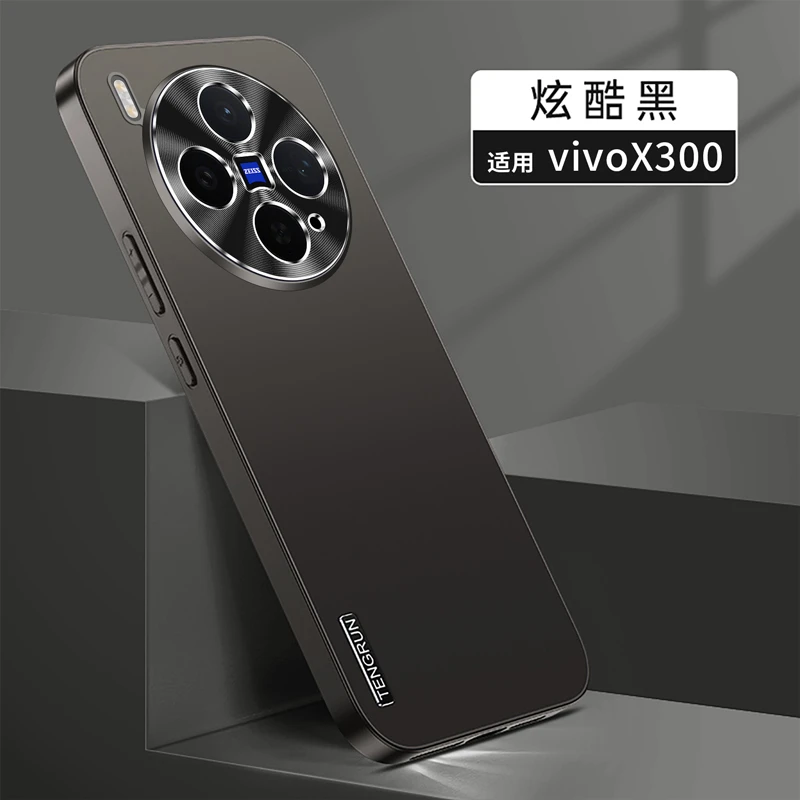 适用vivox300手机壳新款高级感x300pro保护套男女款磨砂x300防摔