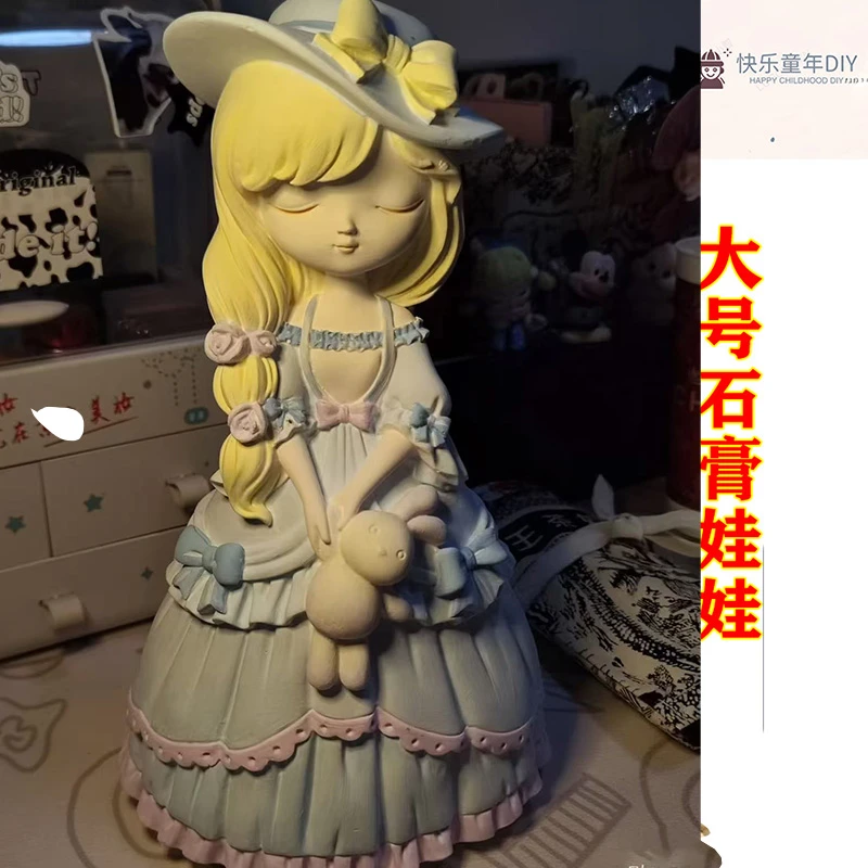 【25厘米贝蒂公主】石膏娃娃白胚涂鸦上色摆摊儿童玩具储钱罐大号
