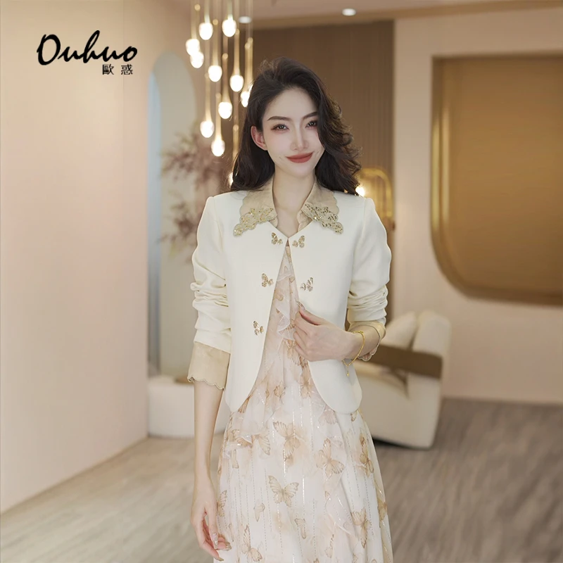 【现货福利】新中式国风外套2025春装新款小香风休闲外搭OHNAH02053